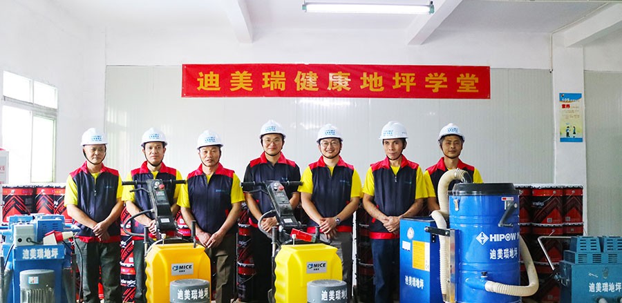 迪美瑞項目施工團隊