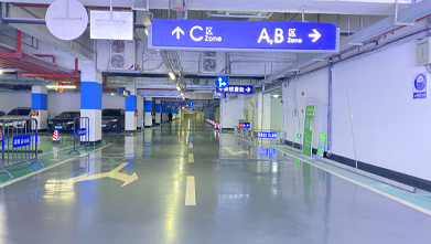 停車場(chǎng)車庫(kù)地坪地坪